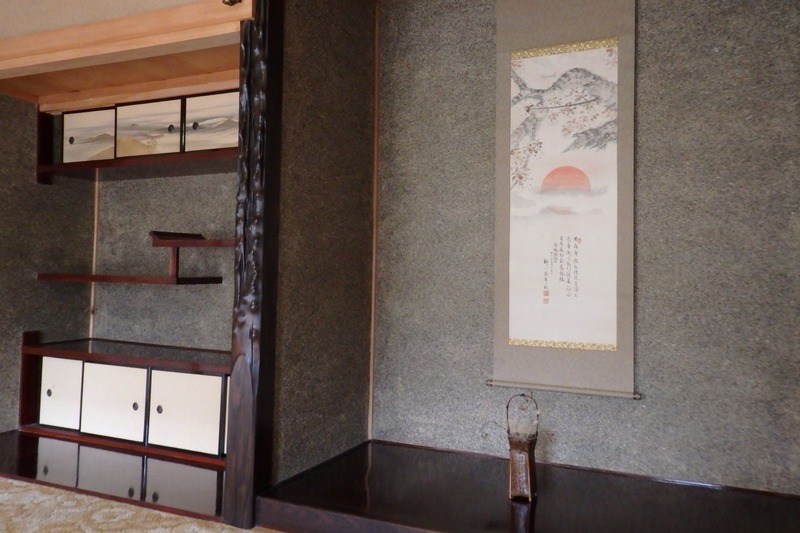 八王子